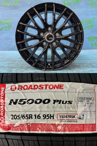 ティアナ CR-V 4本セット 夏タイヤホイール TREAD ヴェネスFS01 VENES 16インチ 6.5j +47 5H114.3 ロードストーン N5000+ 205/65R16 95H 庄 205/65/16 205-65-16 サマータイヤ J31 RD4 RD5 RD6 RD7 ホンダ ニッサン|タイヤショップトレッド