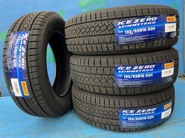 ライズ ロッキー レックス 60系プリウス 195/65R16 新品スタッドレスタイヤ 4本セット ピレリ アイスゼロアシンメトリコ 195/65/16 92H 2023年製 16インチ 冬タイヤ 庄 A200A A201A A202A A210A A201F A200S A201S A202S A210S