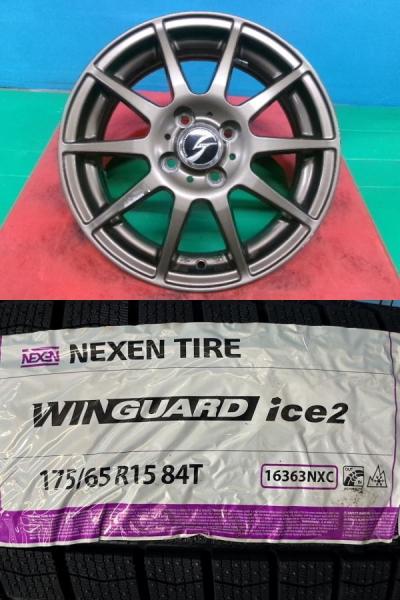 アクア ヴィッツ キューブ フィット 4本セット 冬タイヤホイール ストレンジャー 15インチ ネクセン ウィンガードアイス2 175/65R15 84T 庄 175/65/15 175-65-15 カローラフィールダー スペイド ポルテ スタッドレスタイヤ NHP10 KSP130 NHP130 NSP130 NKE165 NRE161|タイヤショップトレッド