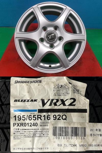 エスクァイア ノア ヴォクシー ステップワゴン 4本セット 冬タイヤホイール トレファー 15インチ ブリヂストン ブリザック VRX2 195/65R15 91Q 庄 195/65/15 195-65-15 アコード アクセラ アテンザ プレマシー スタッドレスタイヤ ZRR70 ZWR80 ZRR80 ANM10 AZR60 RK1|タイヤショップトレッド