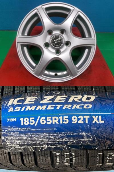 ホンダ FREED フリード フリードプラス 4本セット 冬タイヤホイール トレファー Treffer 15インチ ピレリ アイスゼロアシンメトリコ 185/65R15 92T 庄 185/65/15 185-65-15 スタッドレスタイヤ GB5 GB6 GB7 GB8 5穴 5H114.3 ホンダ HONDA|タイヤショップトレッド