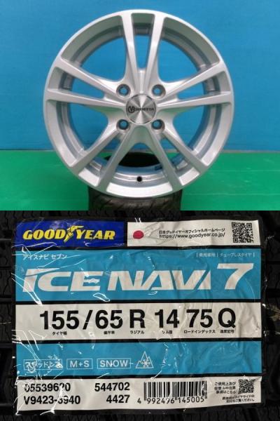 eKスペース ウェイク ワゴンR タント 4本セット 冬タイヤホイール YFC ENDETTA 14インチ グッドイヤー ICENAVI7 アイスナビ7 155/65R14 75Q 庄 155/65/14 155-65-14 フレア プレオ N-BOX モコ デイズ MK32 MK42 L575 L550 MG33 MF33 MJ23 MH23 スタッドレスタイヤ|タイヤショップトレッド