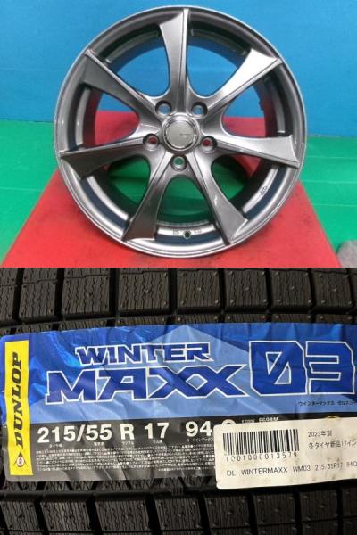 エスティマ カムリ ジューク オデッセイ CX-3 4本セット 冬タイヤホイール レーベン 17インチ ダンロップ ウィンターマックス03 215/55R17 94Q 庄 215/55/17 215-55-17 ティアナ スカイライン ステージア エスクード スタッドレス ACR50 F15 RB1 RB2 DK5 DK8 J31 J32 BP5 BP8|タイヤショップトレッド