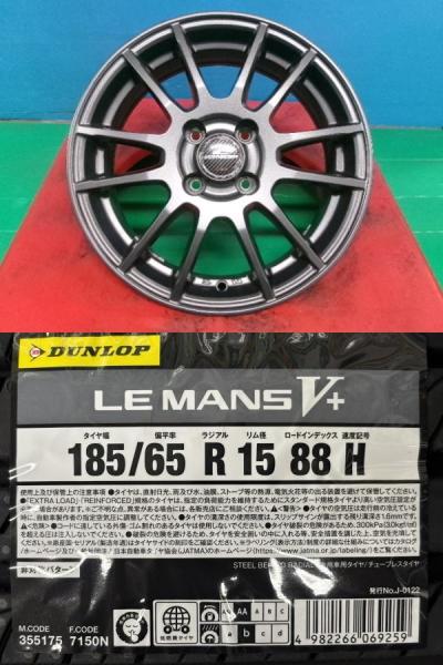 ティーダ デミオ ノート bB ウイングロード 4本セット 夏タイヤホイール シュナイダー 15インチ ダンロップ LE MANS V+ ルマン5+ 185/65R15 88H 庄 185/65/15 185-65-15 ティーダラティオ bBオープンデッキ サマータイヤ NCP30 C11 Y12 E12 DJ3 DJ5 NCP31 NCP35｜タイヤショップトレッド