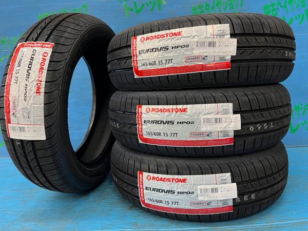 ピクシスジョイ ハスラー フレアクロスオーバー 165/60R15 新品輸入 サマータイヤ4本セット ロードストーン ユーロヴィス HP02 165/60/15 77T 2026年製 15インチ 夏タイヤ 庄 ラピュタ Kei ソリオ デリカD：2｜タイヤショップトレッド