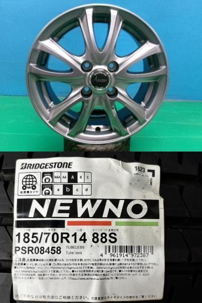 ノート フリードスパイク シビック フリード 4本セット 夏タイヤホイール ARREEST 14インチ ブリヂストン NEWNO ニューノ 185/70R14 88S 庄 185/70/14 185-70-14 カローラフィールダー シビックフェリオ サマータイヤ E12 NZE141 NZE144 ZRE142 ZRE144 ES9｜タイヤショップトレッド 28,600円