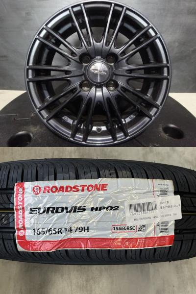 【ルーミー・パッソに】2026年製 新品タイヤ【165/65R14 79H】アルミセット タンク トール ブーン YRV M900A M910A M700A M710A 菰|タイヤショップトレッド