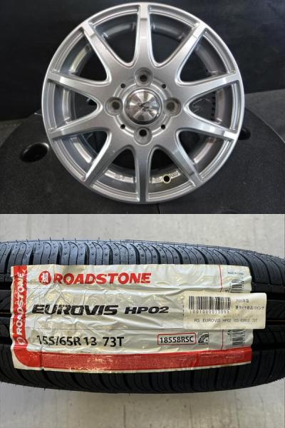 【軽カー】2026年製 新品タイヤ【155/65R13 73T】アルミセット ライフ パレット ゼスト EKワゴン ワゴンR MRワゴン モコ トッポ ピノ菰｜タイヤショップトレッド