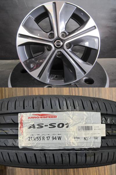 【C28セレナ流用】2025年製 新品タイヤ【215/55R17 94W】NISSAN ZE1 リーフ純正【17インチ 6.5J +45】新型セレナ NC28 GFC28 FNC28 菰｜タイヤショップトレッド 42,770円