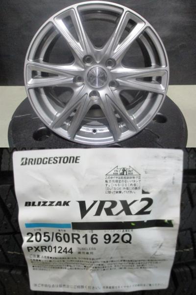 205/60R16 ブリヂストン ブリザック VRX2 Exceeder EX6 16インチ 6.5J +53 5H114.3 新品 スタッドレス 中古 アルミ 4本set ヴォクシー ステップワゴン アテンザ アクセラ ビアンテ｜タイヤショップトレッド