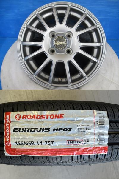 【2026年製】新品タイヤ【155/65R14 75T】アクティバ クアント 【14インチ 4.5J +45】N-BOX スペーシア ワゴンR タント ミライース ムーヴ 別｜タイヤショップトレッド