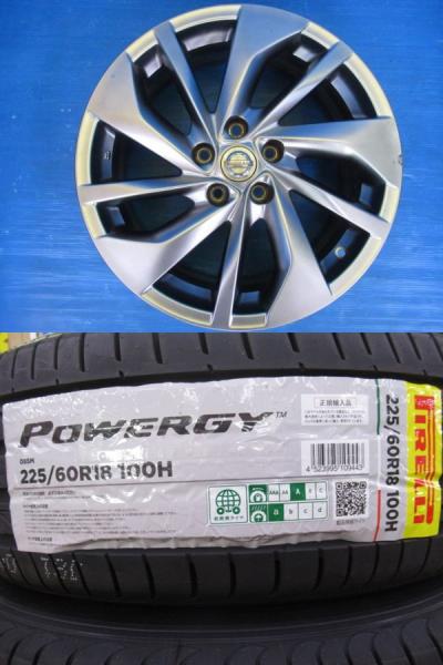エクストレイル ニッサン 日産純正 18インチ 7.0J +45 5H114.3 海外 夏タイヤ ピレリ パワジー 225/60R18 夏用 インチアップ 純正戻しに 別
