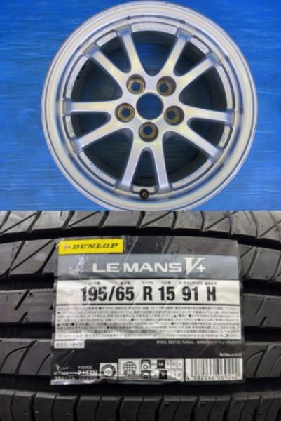 送料無料 トヨタ プリウス 純正 15インチ6.5J +40 5H100 ダンロップ ルマンV+ 195/65R15 91H プリウス カローラスポーツ アリオン ウィッシュ 別