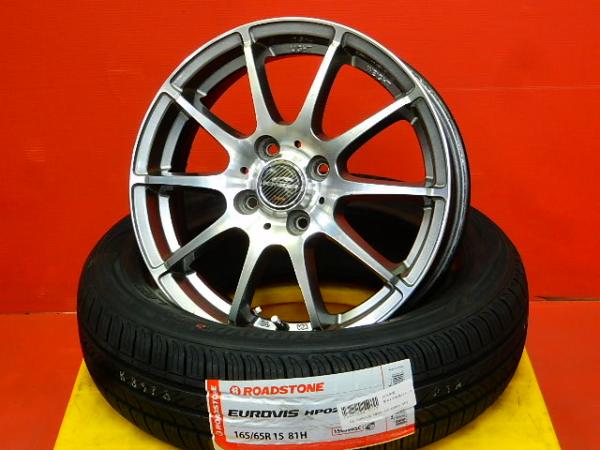夏物SALE ソリオ タフト 165/65R15 夏タイヤアルミセット 中古 15X4.5 +43 4H100 新品 2024年製 ダンロップエナセーブEC204 日本製 MA26S MA36S MA46S LA900S LA910S 165/65-15 165-65-15