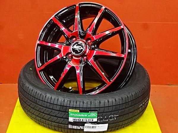 真っ赤だ値 ハスラー 165/60R15 新品夏タイヤアルミ付 15X4.5 +45 4H100 2025年製 ダンロップエナセーブEC205 日本製 夏用タイヤ MR31S MR41S MR52S MR92S キャストアクティバ LA250S LA260S フレアクロスオーバー MS31S MS41S MS52S MS92S 165/60-15 ピクシスジョイC LA250A｜タイヤショップトレッド 60,500円