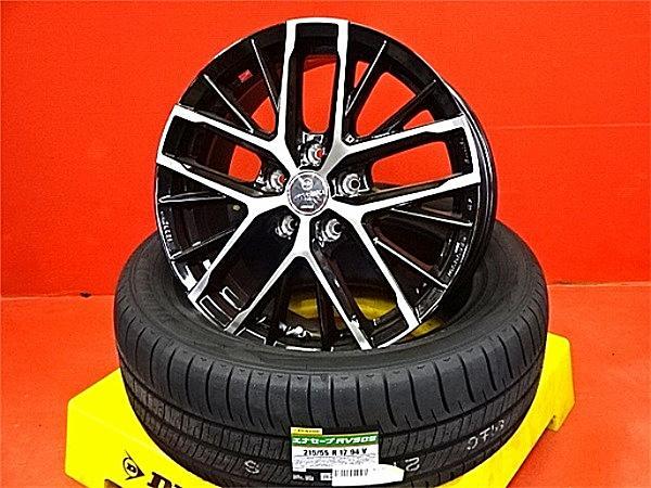 夏物一掃 ジューク ヤリスクロス 215/55R17 新品夏タイヤホイール付 17X7.0 +48 5H114.3 2024年製 ダンロップ エナセーブRV505 日本製 F15 NF15 YF15 MXPJ10 MXPJ15 MXPB10 MXPB15 215-55-17 215/55-17 エスティマ ACR50W GSR50W CX-3 DK5AW DK5FW DK8AW DK8AY DK8FW DK8FY｜タイヤショップトレッド