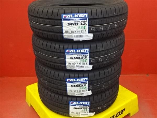 特選 お買得 bB デミオ フィット 175/65R14 新品 夏タイヤ タイヤのみ ４本価格 2022年製 ファルケン SINCERA SN832i QNC20 QNC21 QNC25 DC5R DC5W DEJFS DE3FS DE3AS DY3R DY3W DY5R DY5W GE6