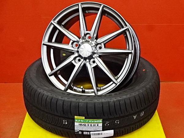夏物いい値 エスクァイア ノア 195/65R15 新品夏タイヤアルミセット 15X6.0 +53 5H114.3 2024年製 ダンロップエナセーブRV505 日本製 夏用タイヤ ZRR80G ZRR85G ZWR80G AZR60G AZR65G ZRR70G ZRR70W ZRR75G ZRR75W RKステップワゴン 195-65-15 アイシス｜タイヤショップトレッド 43,800円