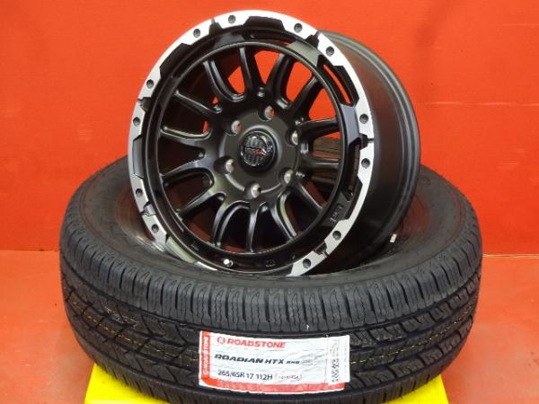 夏タイヤカッコいい値 ハイラックス サーフ プラド 265/65R17 新品夏タイヤアルミ付 17X8.0 +20 6H139.7 2025年製 ROADSTONEロードストーンROADIAN HTX RH5 GUN125 RZN210W RZN215W TRN210W TRN215W GRJ150W GRJ151W KDJ120W KDJ121W KDJ125W RZJ120W 265/65-17 265-65-17