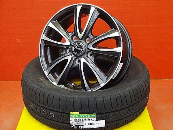 夏物美品だ値 エスクァイア ヴォクシー 195/65R15 夏タイヤアルミセット 中古美品 15X6.0 +53 5H114.3 新品2024年製ダンロップエナセーブRV505 ZRR80G ZRR85G ZWR80G ZRR70G ZRR70W ZRR75G ZRR75W ZRR80W ZRR85W ZWR80W アイシス ANM10W ANM15G ANM15W ZGM10G ZGM10W ZGM11W