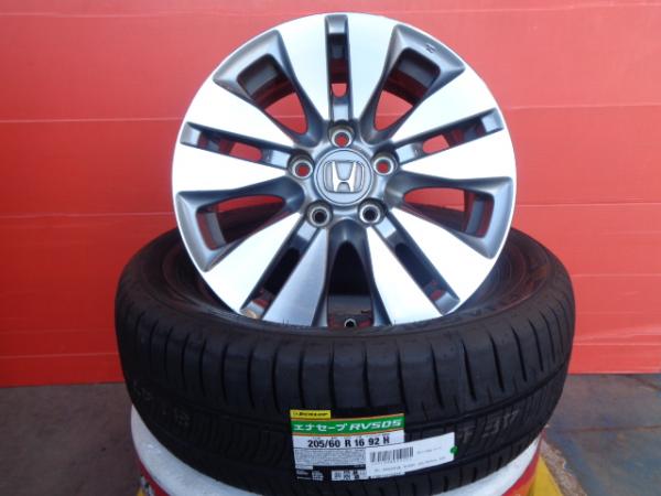 送料無料 205/60R16 DUNLOP RV505 ホンダ ステップワゴン純正 16インチ 6.0J +50 5H114 新品 タイヤ 中古 ホイール 2022-23年製 46,200円