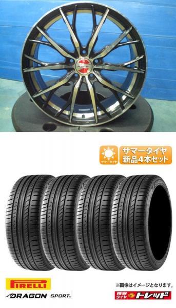 235/35R19 ピレリ DRAGON SPORT HOT STAFF LEGZAS 19インチ 8J +48 5H114.3 新品 サマータイヤ 中古 アルミ ホイール 4本セット 夏タイヤ 夏用 カムリ マークX 70系 AZK10 GRX120 GRX121 GRX125