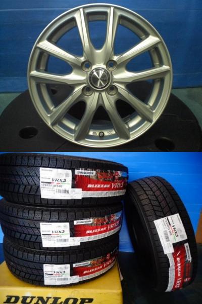 175/65-15 ブリヂストン ブリザック VRX3 YFC GRASS 15インチ 5.5J +42 4H100 新品 スタッドレス 中古 アルミ ホイール 4本 国産 冬タイヤ 冬用 175/65R15 アクア キューブ カローラ フィット スイフト