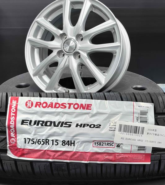4本 175/65R15 アクア ヴィッツ イグニス フィット スイフト キューブ ポルテ スペイド フィールダー ロードストーン 15インチ YFC GRASS 5.5J +42 4穴 PCD100 夏タイヤ ホイールセット NHP10 NKE NRE NZE NCP KSP Z23 GE6-9 GP1 GP4 ZE2 FF21 ZC ZD|タイヤショップトレッド