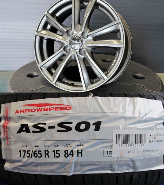 4本 175/65R15 アクア フィールダー スペイド ヴィッツ キューブ フィット インサイト イグニス スイフト アロースピード 15インチ 5.5J +42 4H100 夏タイヤ ホイールセット NHP10 NKE NRE NZE Z12 ZE2 GE GP FF ZC ZD｜タイヤショップトレッド 32,370円