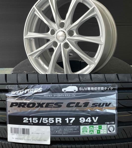 4本 215/55R17 HS MIRAI エスティマ ジューク デリカD5 アベンシスワゴン クラウン ティアナ TOYO プロクセス CL1 SUV 国産 低燃費 夏タイヤ ホイールセット｜タイヤショップトレッド