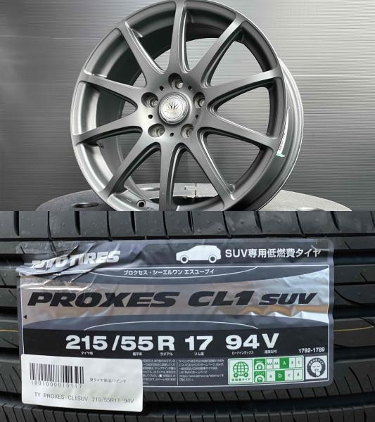 4本 215/55R17 オデッセイ ヴェゼル WR-V ティアナ TOYO プロクセス CL1 SUV 17インチ 7J +55 5H114.3 ロクサーニ マットガンメタ 夏タイヤ ホイールセット 国産 低燃費 RV｜タイヤショップトレッド