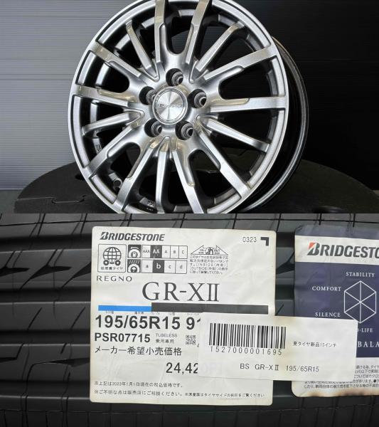 4本 195/65R15 プリウス CT ウィッシュ インプレッサ カローラスポーツ ブリヂストン レグノ GR-X2 15インチ 6J +45 5穴 PCD100 夏タイヤ ホイールセット MZEA12H NRE210H NRE214H ZWE211H ZWE213H ZWE219H ZVW30 ZVW50 ZVW51 ZVW55 国産 低燃費 静か プレミアム｜タイヤショップトレッド