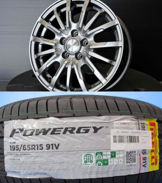 4本 195/65R15 プリウス CT ウィッシュ インプレッサ カローラスポーツ ピレリ パワジー 15インチ 6J +45 5穴 PCD100 夏タイヤ ホイールセット MZEA12H NRE210H NRE214H ZWE211H ZWE213H ZWE219H ZVW30 ZVW50 ZVW51 ZVW55 PIRELLI POWERGY｜タイヤショップトレッド