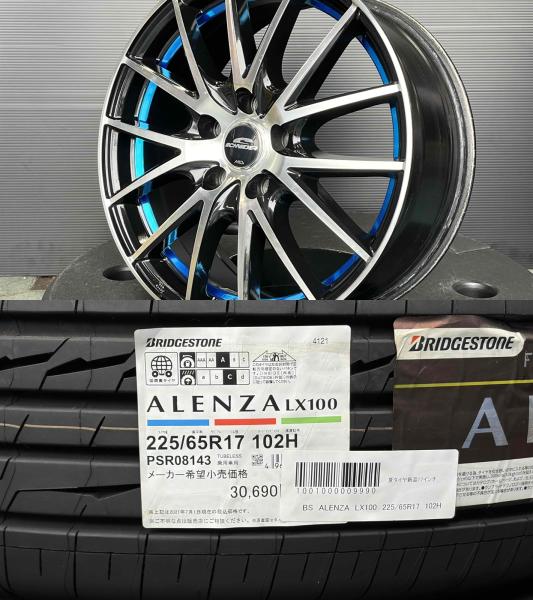 4本 225/65R17 CX-5 CX-8 CR-V レガシィアウトバック エスクード ブリヂストン アレンザ ALENZA LX100 17インチ 7J +48 5H114.3 ブラックポリッシュ ブルー 青 ライン 夏タイヤ ホイールセット｜タイヤショップトレッド