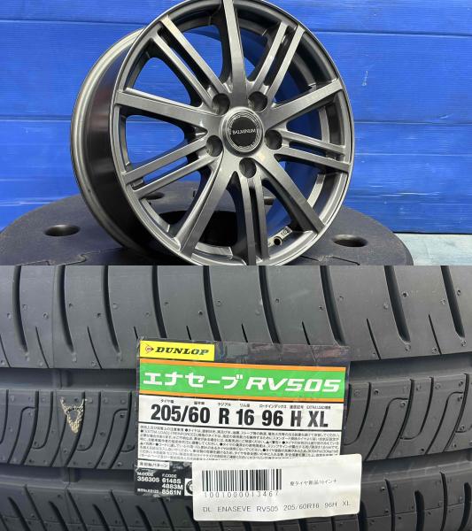4本 ノア ヴォクシー ステップワゴン プリウスα ジューク ジェイド SAI アベンシスワゴン 205/60R16 ダンロップ エナセーブ RV505 16インチ 夏タイヤ ホイールセット BALMINUM バルミナ BR10 6.5J +38 5穴 PCD114.3