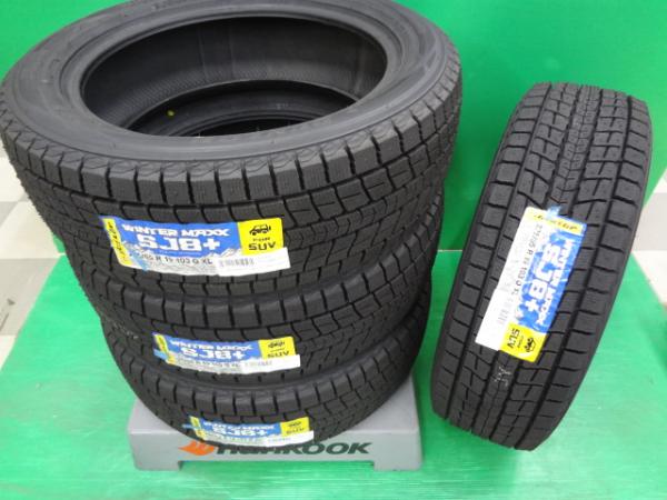 アウトレット 未使用 スタッドレスタイヤ 4本セット ダンロップ SJ8+ 225/55R19 2023年製 CX5 CX8 ハリアー 現品限り 送料無料 下妻|タイヤショップトレッド