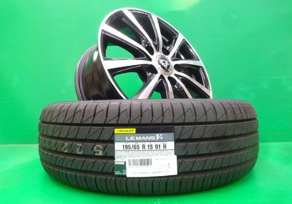 中古 Razee 15インチ 6J +45 5H114.3 新品 ダンロップ ルマン5 195/65R15 4本 セット 日産 e-power トヨタ ハイブリッド カローラルミオン ミニバン 夏 サマー 195/65/15 195/65-15 DUNLOP LEMANS5 下妻 41,470円