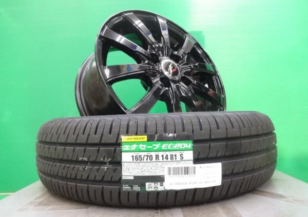 中古 FANG 14インチ 5.5J +38 4H100 新品 ダンロップ EC204 165/70R14 4本 セット 日産 トヨタ マツダ ダイハツ コンパクトカー 165/70/14 165/70-14 夏 サマー タイヤ アルミ ホイール DUNLOP エナセーブ 下妻