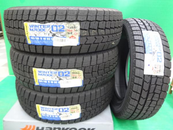 ライズ ロッキー ダンロップ ウィンターマックス WM02 195/65R16 未使用 タイヤ単品 4本セット価格 スタッドレス 2019年製 送料無料 下妻｜タイヤショップトレッド