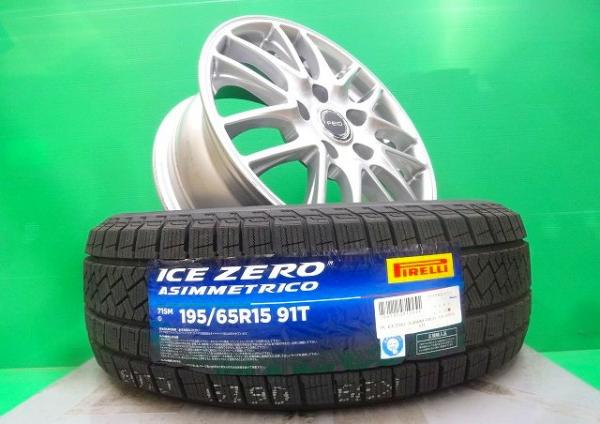中古 FEID 15インチ 新品 ピレリ アイスゼロ 195/65R15 4本 セット スタッドレス トヨタ 80系 70系 ハイブリッド ホンダ エディックス マツダ プレマシー 日産 ラフェスタ ハイウェイスター ミニバン 2WD 4WD 冬 妻｜タイヤショップトレッド