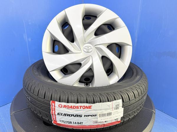 ヤリス MXPA 10系 純正 14インチ スチールホイール 4穴 4H PCD 100 新品 ノーマル サマー 夏タイヤ セット 175/70R14 ハイブリッド Z G X トヨタ純正 鉄ホイール 新品タイヤ ノーマルタイヤ サマータイヤ 夏 夏用タイヤ 夏用セット|タイヤショップトレッド