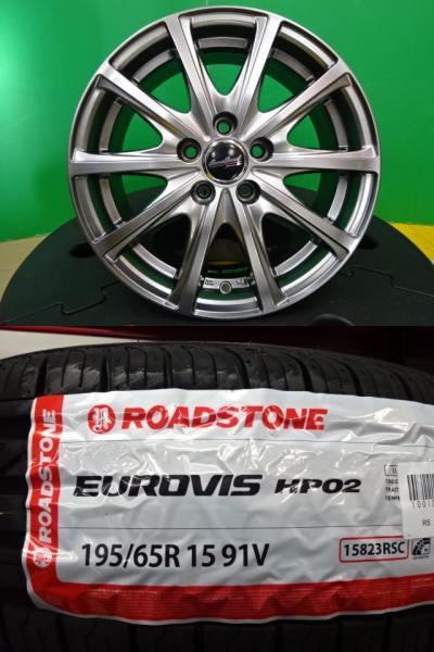 30系 50系 プリウス 海外製 輸入 195/65R15 新品 タイヤ 中古 アルミ 4本セット ユーロスピード 15インチ 6.0J +45 5H100 PCD100 ホイールセット カローラスポーツ カローラツーリング アリオン プレミオ 等