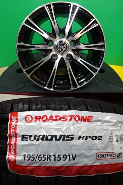 C25 C26 C27 セレナ 等 海外製 輸入 195/65R15 新品 タイヤ 中古 アルミ 4本セット 15インチ 6.0J +43 5H114.3 ホイールセット アイシス プレマシー ラフェスタ ランディ 等｜タイヤショップトレッド