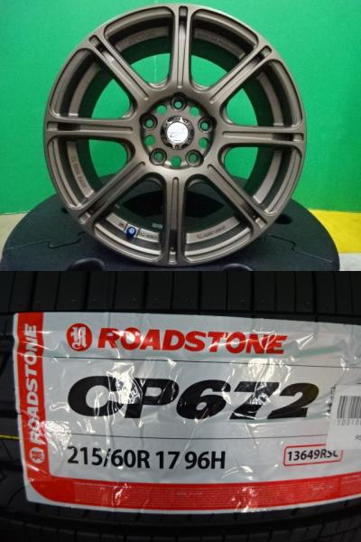 C-HR エルグランド 等 ロードストーン CP672 215/60R17 新品 タイヤ 中古 アルミ 4本セット WORK ワーク EMOTION エモーション XC8 17インチ 7.0J +49 5H114.3 ホイールセット エスティマ オデッセイ MPV RVR 等|タイヤショップトレッド