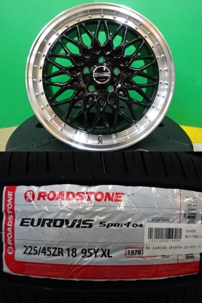オデッセイ レヴォーグ 等 海外製 輸入 225/45R18 新品 タイヤ アルミ 4本セット 共豊コーポレーション STEINER シュタイナー FTX 18インチ 7.5J +53 5H114.3 ティアナ 等|タイヤショップトレッド