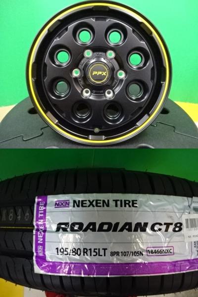 200系 ハイエース ネクセン ROADIAN CT8 195/80R15 107/105N LT 新品 タイヤ アルミ 4本セット 共豊 PPX MIL8 15インチ 6.0J +33 6穴 6H139.7 ホイールセット レジアスエース|タイヤショップトレッド