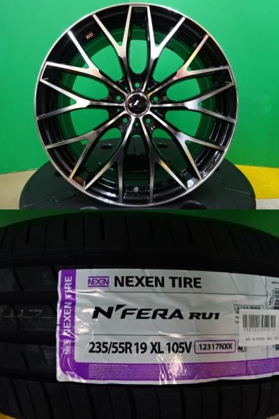 RAV4 ネクセン N-FERA RU1 235/55R19 新品 タイヤ 中古 アルミ 4本セット ウェッズ LEONIS レオニス MX 19インチ 8.0J +35 5H114.3 PBMC ホイールセット 10系 RX 等|タイヤショップトレッド