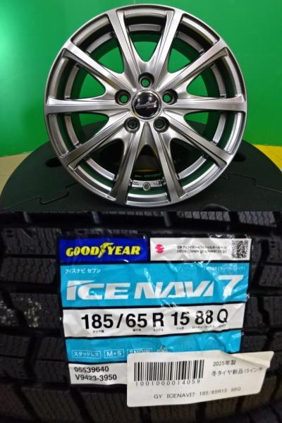 現行 10系 シエンタ グッドイヤー ICENAVI7 アイスナビ7 185/65R15 新品 スタッドレス 中古 アルミ 4本セット 15インチ 6.0J +45 5H100 PCD100 ホイールセット 20系 30系 プリウス プレミオ 等|タイヤショップトレッド