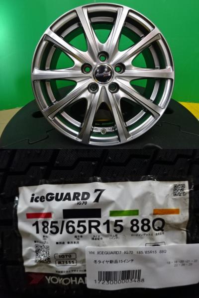 現行 10系 シエンタ ヨコハマ iceGUARD7 IG70 アイスガード7 IG70 185/65R15 新品 スタッドレス 中古 アルミ 4本セット 15インチ 6.0J +45 5H100 PCD100 ホイールセット 20系 30系 プリウス プレミオ 等