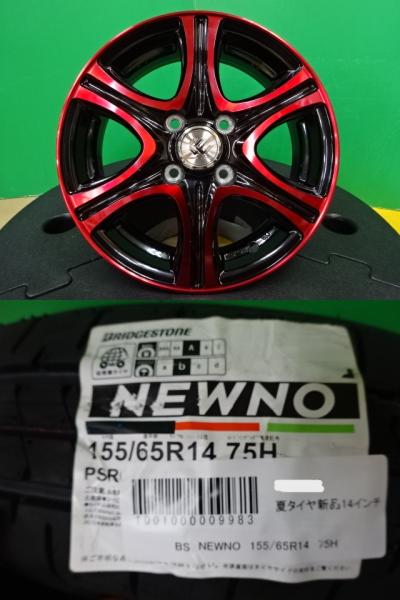 タント N-BOX 等 ブリヂストン NEWNO ニューノ 155/65R14 新品 タイヤ 中古 アルミ 4本セット TOPY CEREBRO セレブロ X6 14インチ ホイールセット ムーヴ N-WGN N-ONE スペーシア ワゴンR アルト ラパン デイズ eK 等 軽自動車 多数｜タイヤショップトレッド